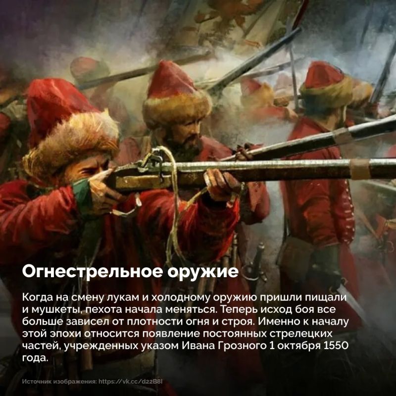 1 октября в России отмечается День Сухопутных войск 1 октября в России отмечается День Сухопутных войск