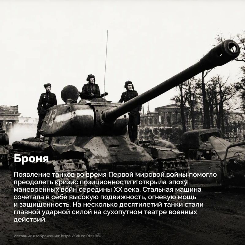 1 октября в России отмечается День Сухопутных войск 1 октября в России отмечается День Сухопутных войск