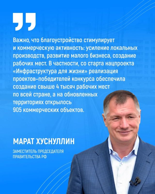 От Ярославля до Владивостока: в стране стало на 10 тысяч красивых мест больше От Ярославля до Владивостока: в стране стало на 10 тысяч красивых мест больше