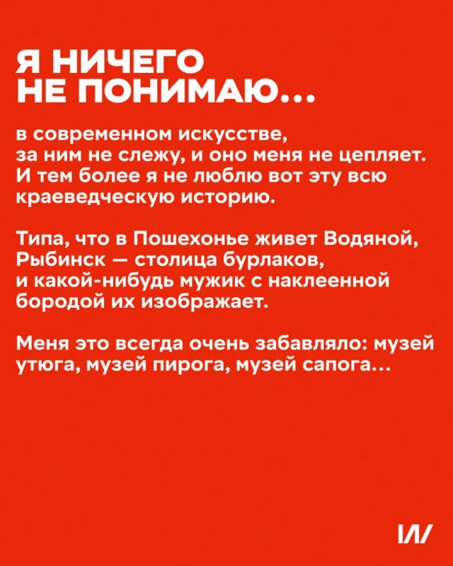 «Веселые картинки и панк-рок стоят бок о бок» «Веселые картинки и панк-рок стоят бок о бок»