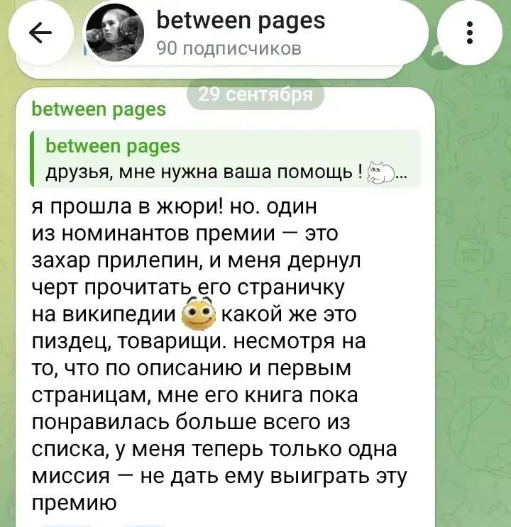 29 сентября в Ярославле на творческой встрече в Доме актёра одна женщина спросила меня, не кажется ли мне, что есть две России