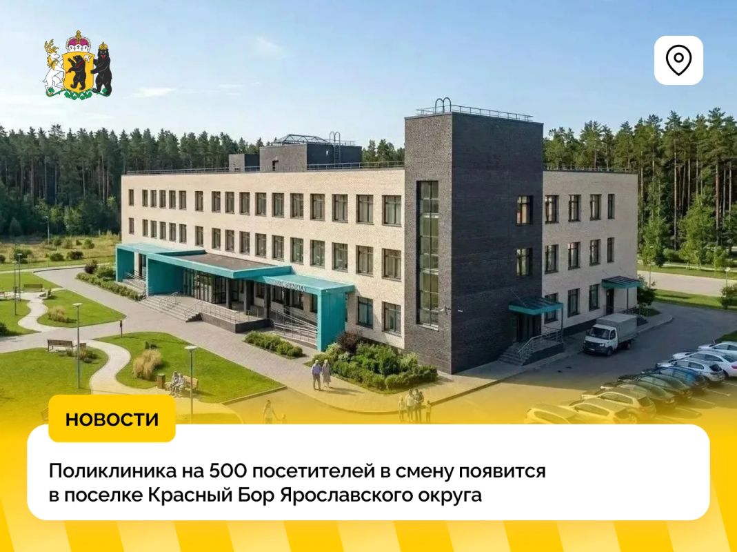 В Красном Бору началось строительство новой поликлиники