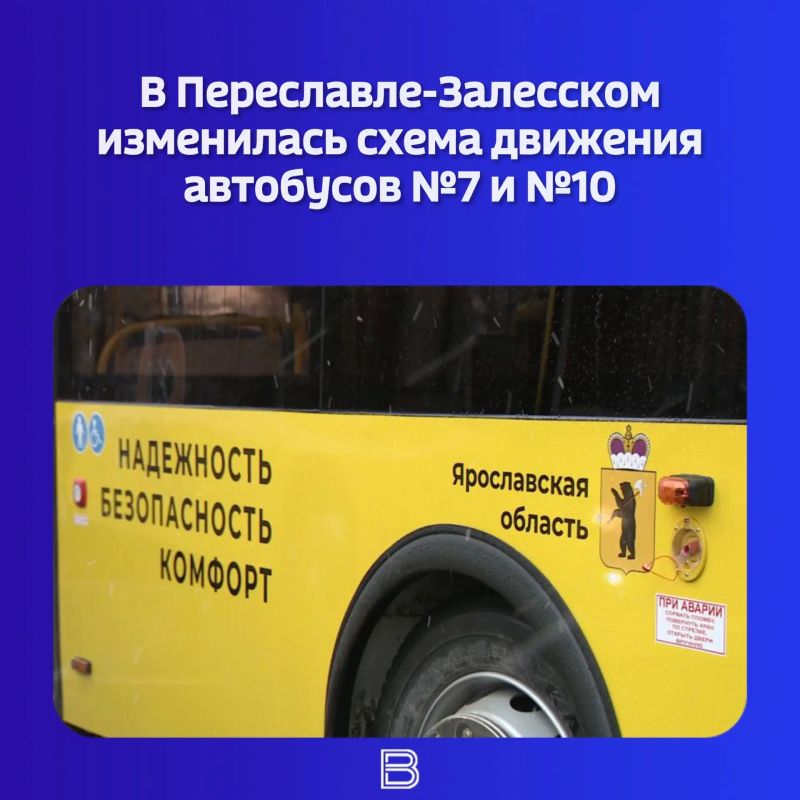 В городе перекрыли движение в районе домов №26 и №28 на улице Магистральной — там идут ремонтные работы