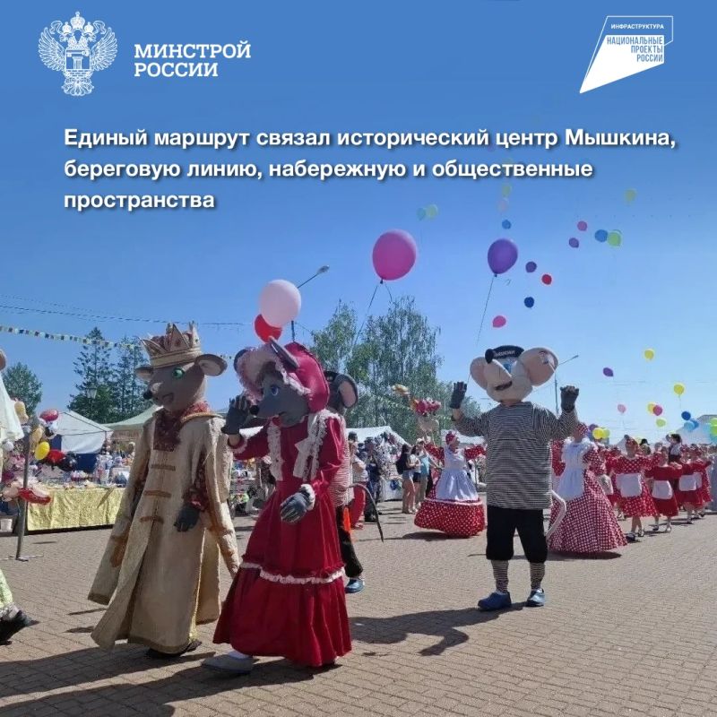 «Колыбель Мышкина»: в Ярославской области появилась новая городская достопримечательность «Колыбель Мышкина»: в Ярославской области появилась новая городская достопримечательность