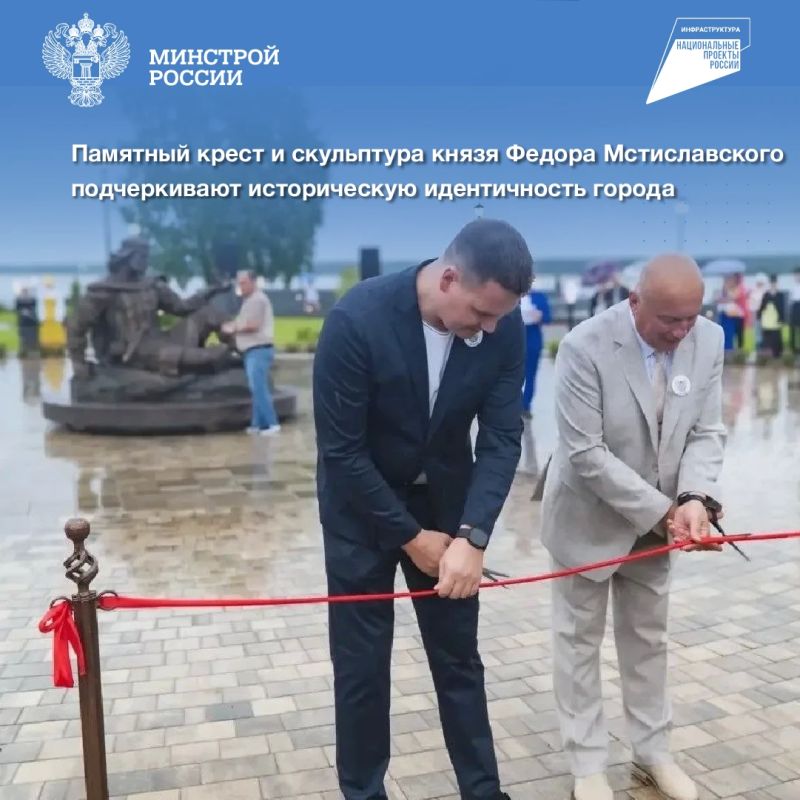 «Колыбель Мышкина»: в Ярославской области появилась новая городская достопримечательность «Колыбель Мышкина»: в Ярославской области появилась новая городская достопримечательность