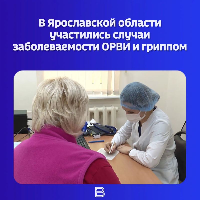 Вместе с похолоданиями и непогодой начался сезон болезней