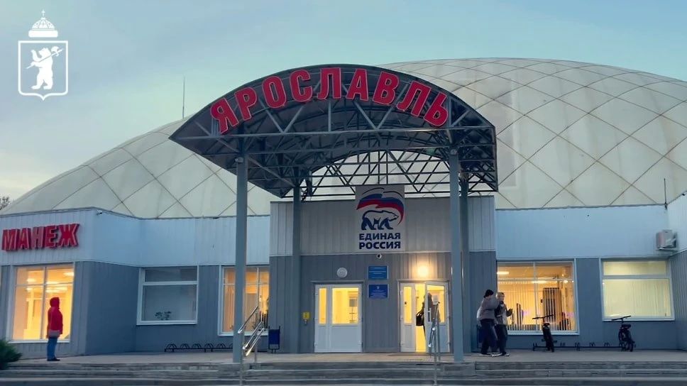 В Ярославле завершили обновление легкоатлетического манежа «Ярославль»