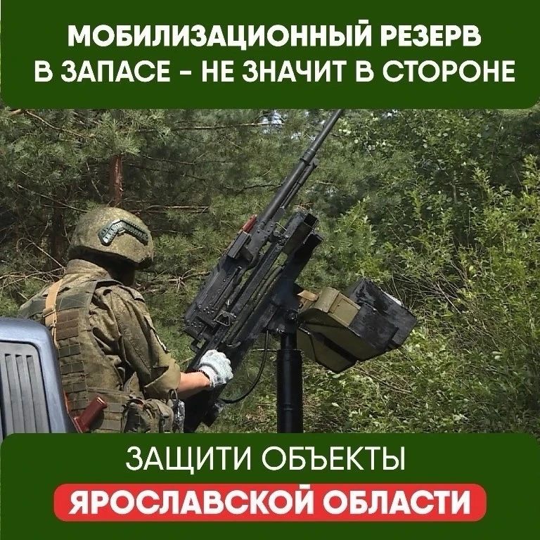 Дмитрий Рудаков: Идёт формирование отряда «БАРС Ярославль»
