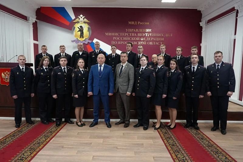 В УМВД России по Ярославской области состоялась встреча руководства и общественников с молодыми сотрудниками