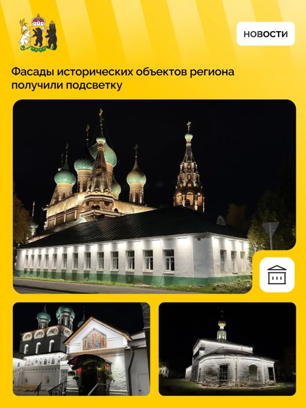 Города региона украсили новой подсветкой