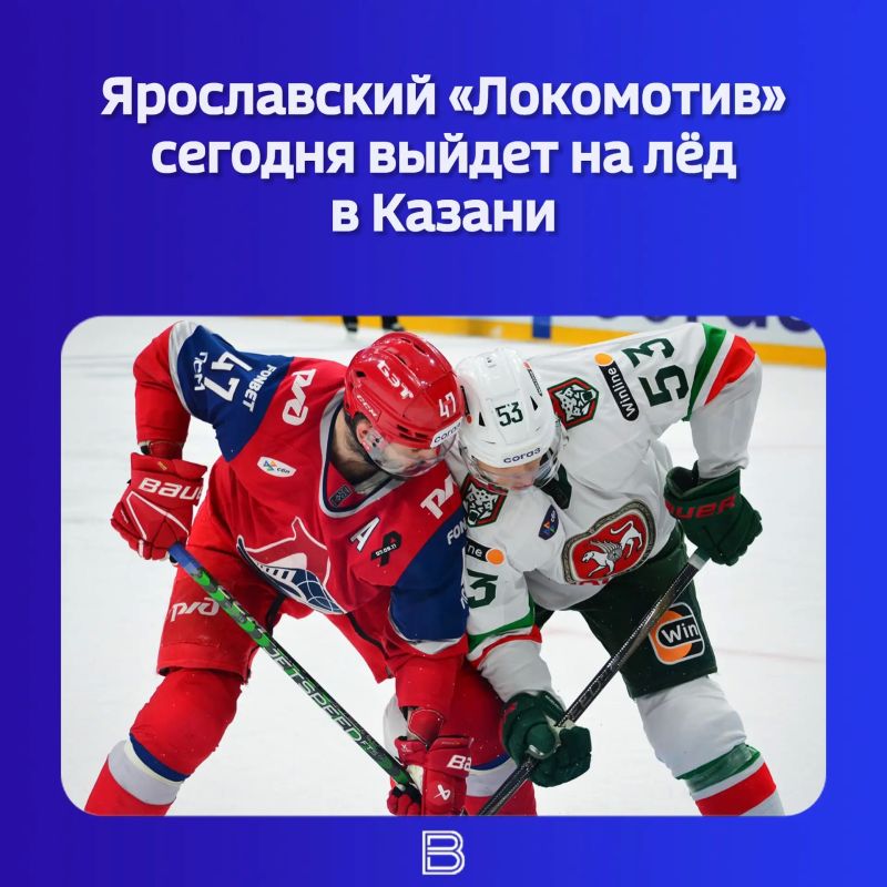 После поражения в Минске ярославцы продолжают выездную серию