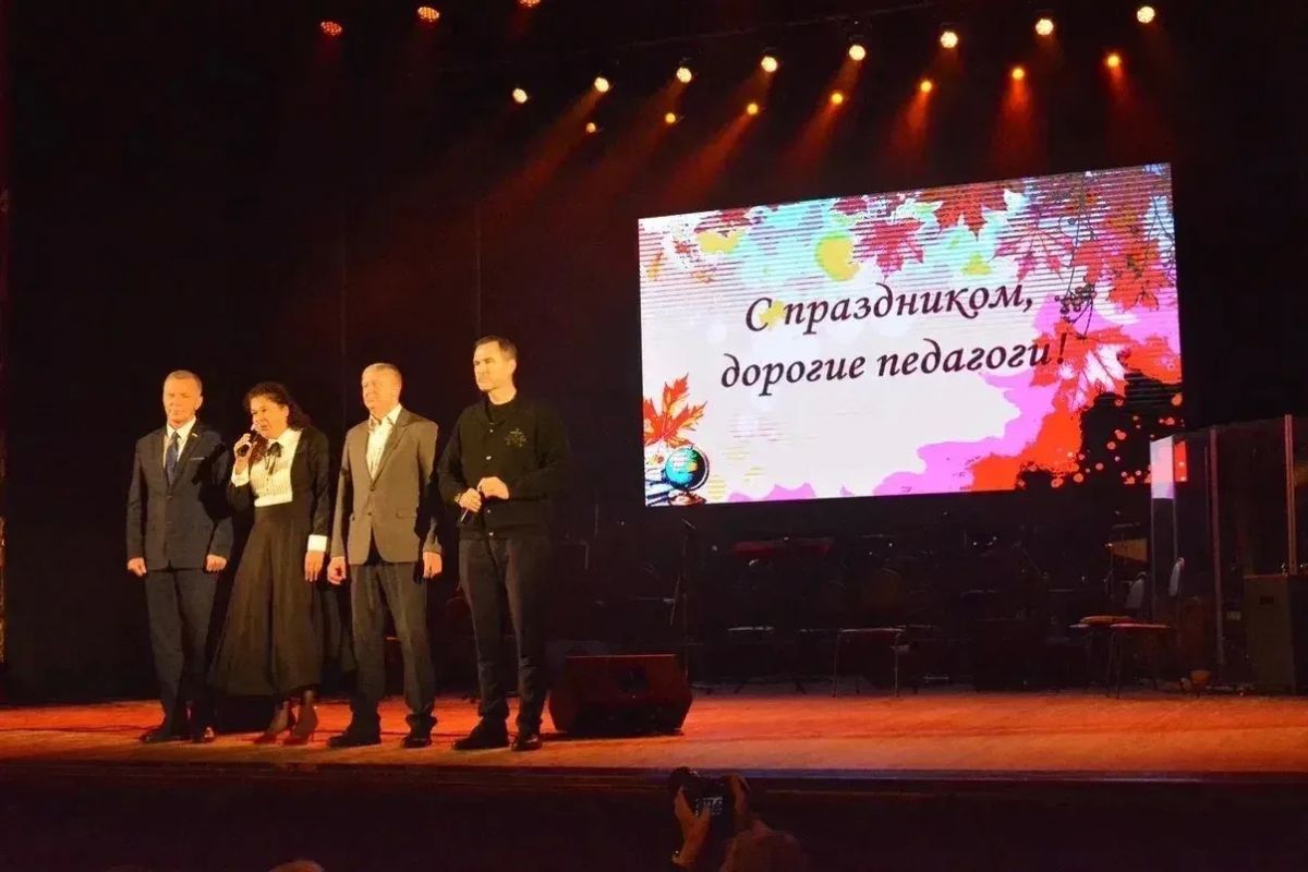 Дмитрий Рудаков: Уважаемые педагоги и ветераны педагогического труда! Поздравляю вас с Днём учителя! Дмитрий Рудаков: Уважаемые педагоги и ветераны педагогического труда! Поздравляю вас с Днём учителя!