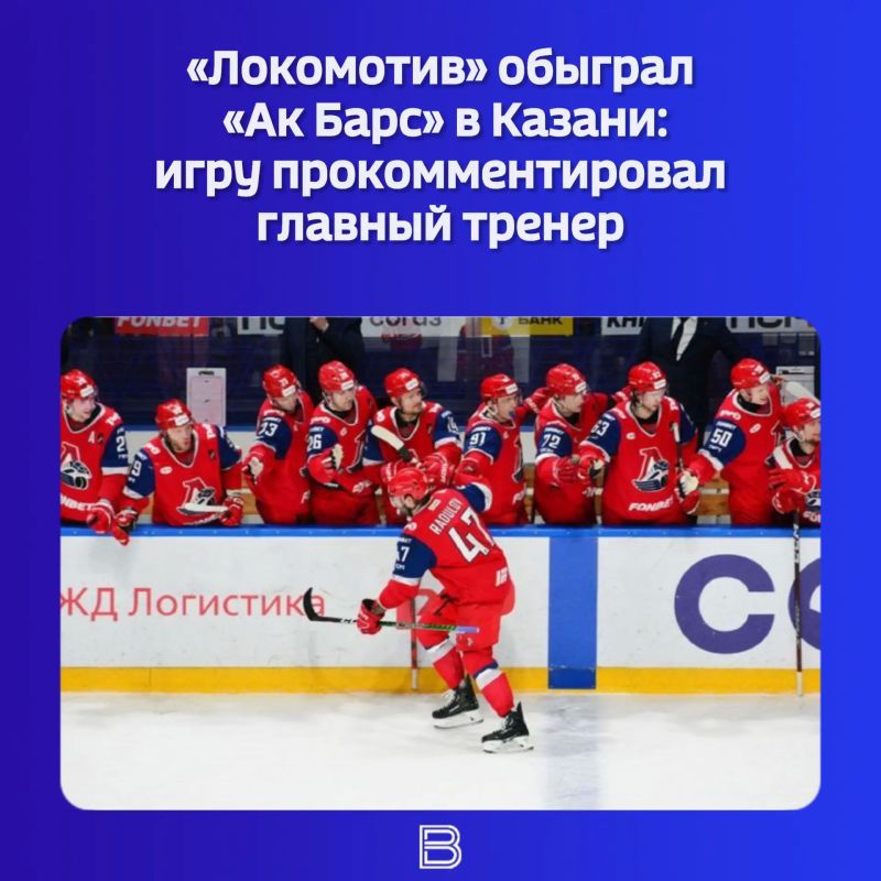 Ярославцы накануне оформили себе «сухую» победу