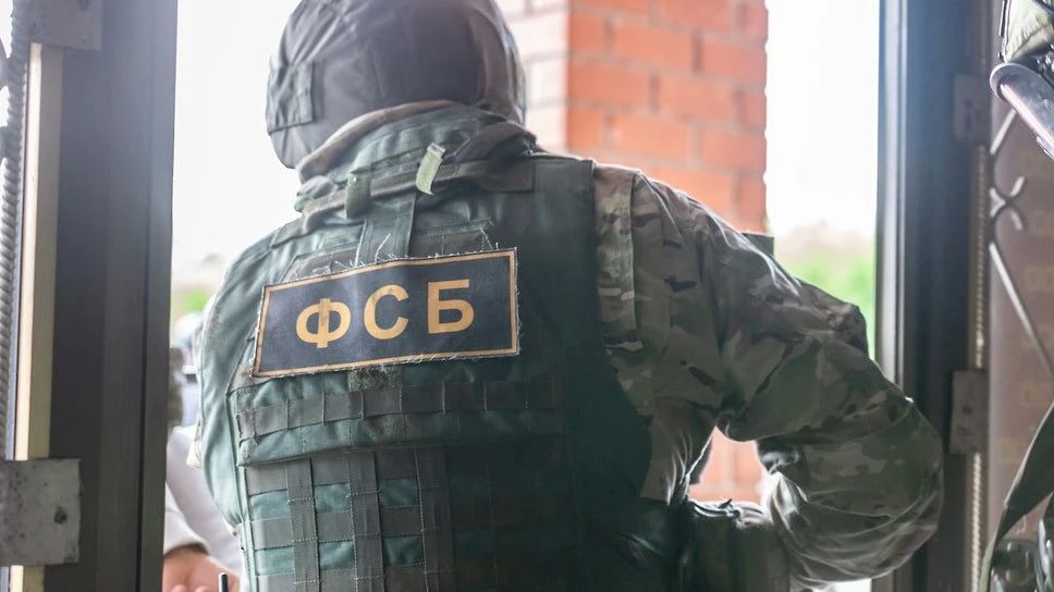 УФСБ по Ярославской области задержало жителя Москвы 1999 года рождения