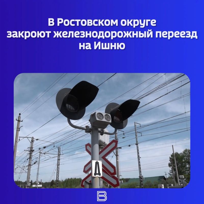 Внимание, водители:. если планируете поездку 8 октября в этом направлении, учитывайте изменения