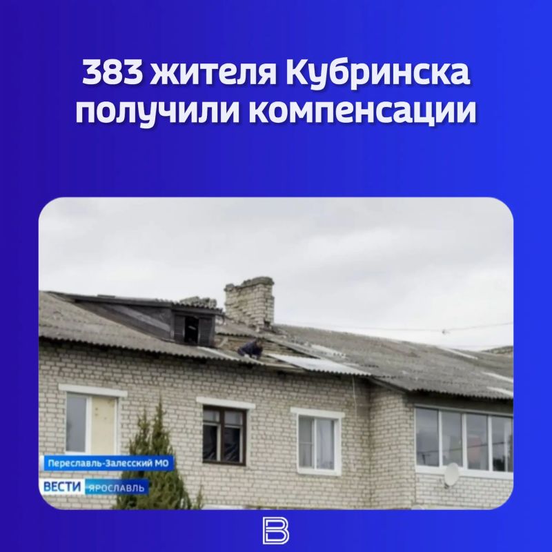 После взрыва и пожара на заводе пиротехники помощь продолжают получать жители села