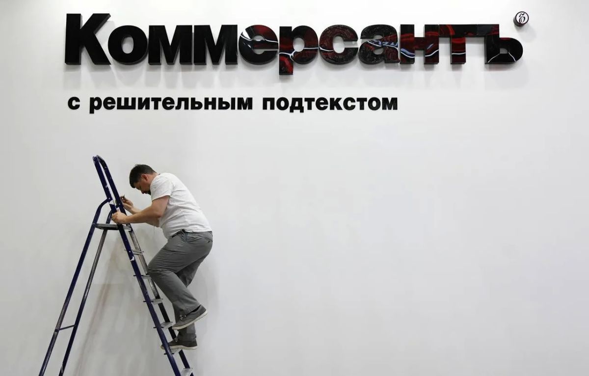 «Коммерсантъ» запустил обновлённую версию сайта