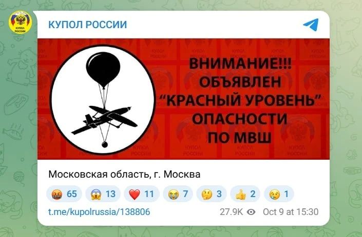 Над Ярославской областью были сбиты разведывательные малоразмерные воздушные шары, запущенные с территории Украины, заявила пресс-служба региона Над Ярославской областью были сбиты разведывательные малоразмерные воздушные шары, запущенные с территории Украины, заявила пресс-служба региона