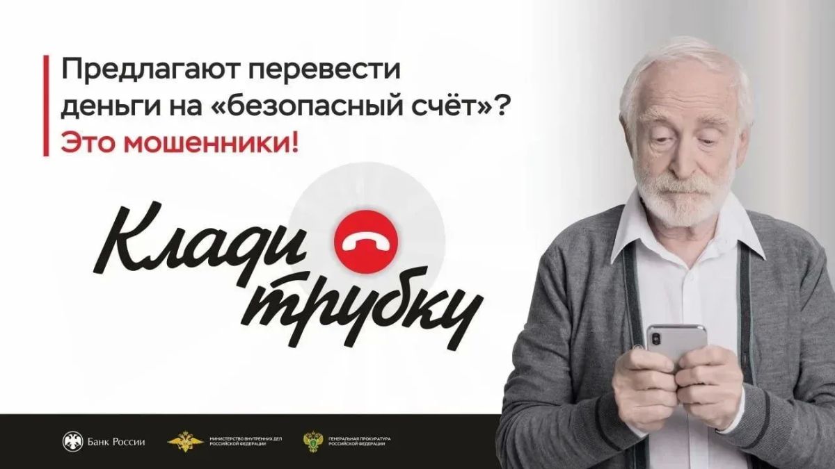 По иску прокурора Заволжского района суд г. Ярославля взыскал с дроппера сумму неосновательного обогащения