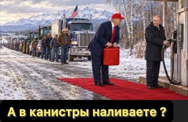 Михаил Онуфриенко: Кто заработает на дизельной сделке Трампа-Путина: