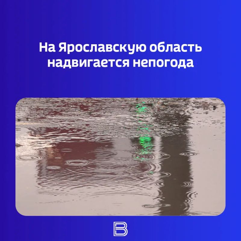 Пресс-служба регионального МЧС выпустила экстренное предупреждение