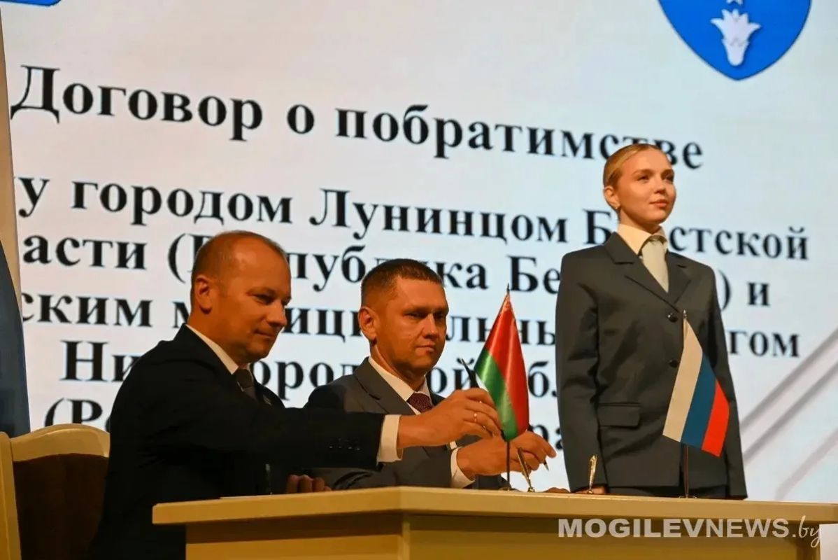 Ярославль станет площадкой XV Форума городов-побратимов Беларуси и России Ярославль станет площадкой XV Форума городов-побратимов Беларуси и России