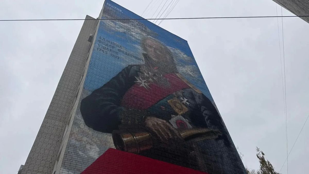 Михаил Евраев: Сегодня в Ярославле открыли сразу два новых объекта, посвященных адмиралу Ф.Ф. Ушакову Михаил Евраев: Сегодня в Ярославле открыли сразу два новых объекта, посвященных адмиралу Ф.Ф. Ушакову