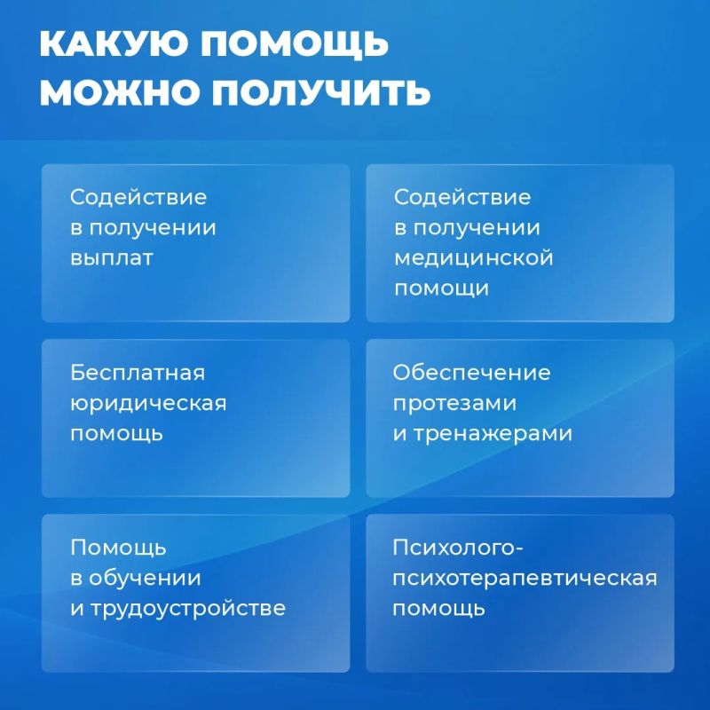 Все меры поддержки для ветеранов и их родных — в фонде «Защитники Отечества» Все меры поддержки для ветеранов и их родных — в фонде «Защитники Отечества»