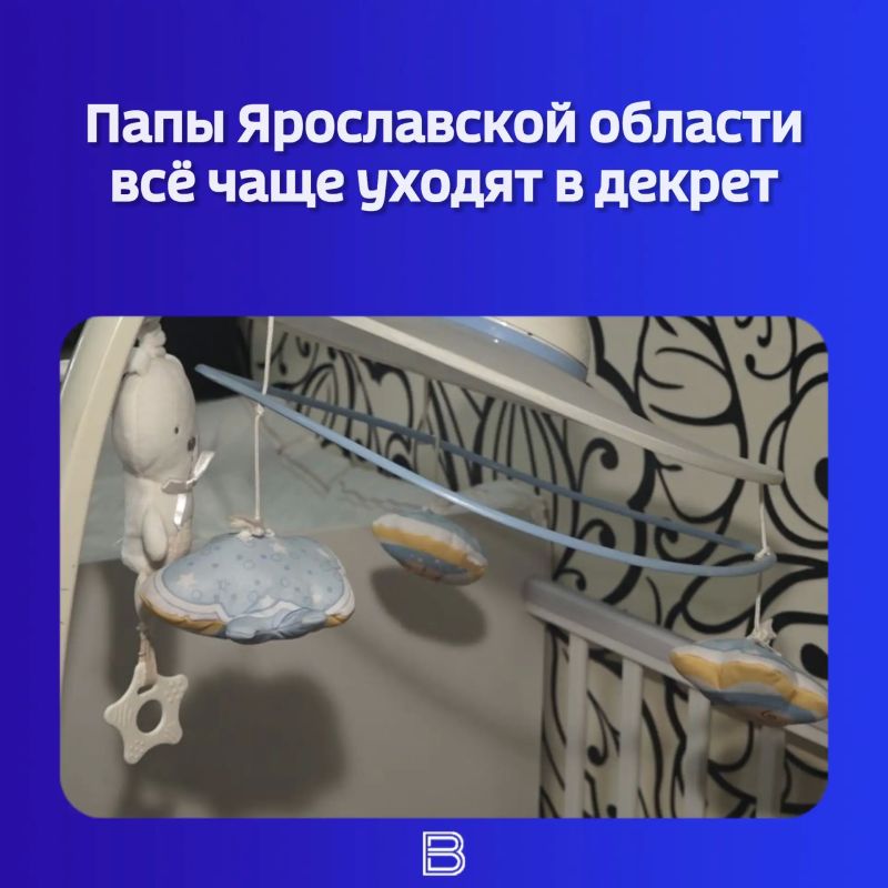 В преддверии праздника — Дня отца — областное отделение Соцфонда рассказало о мерах поддержки, доступных отцам