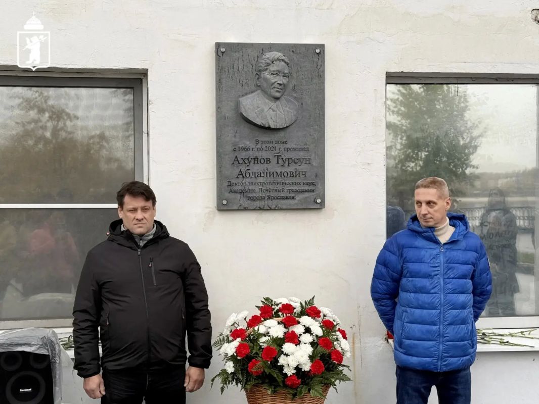 Мемориальная доска Турсуну Ахунову появилась в Ярославле Мемориальная доска Турсуну Ахунову появилась в Ярославле