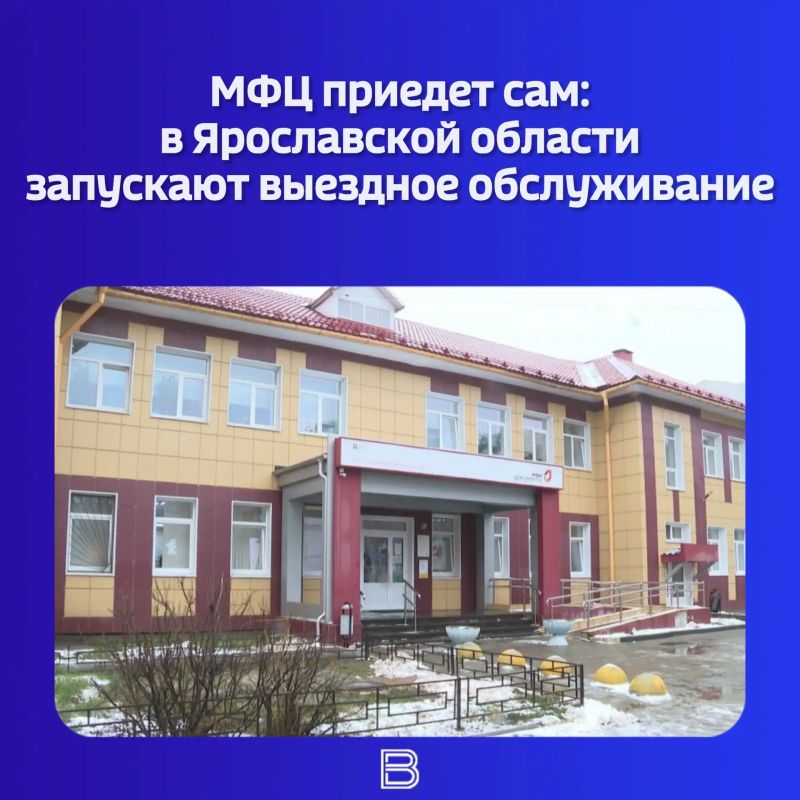 Больше не нужно ехать за десятки километров, чтобы оформить необходимые документы