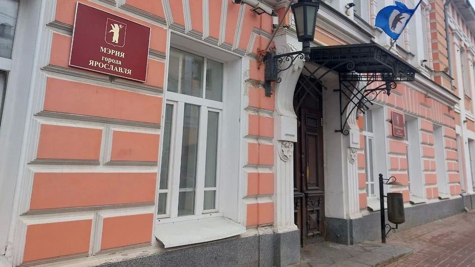 Министерство регионального развития Ярославской области предложило увеличить ежемесячное денежное вознаграждение мэру Ярославля