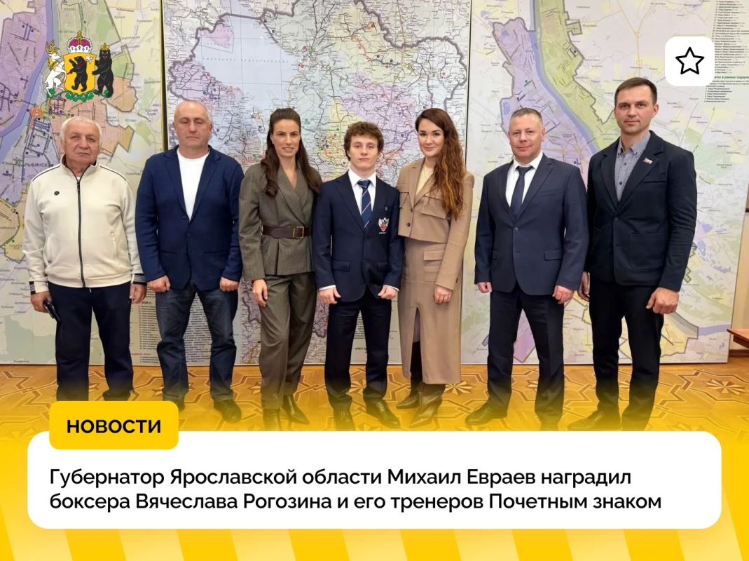 Ярославский боксер удостоен Почетного знака Алексея Мельгунова