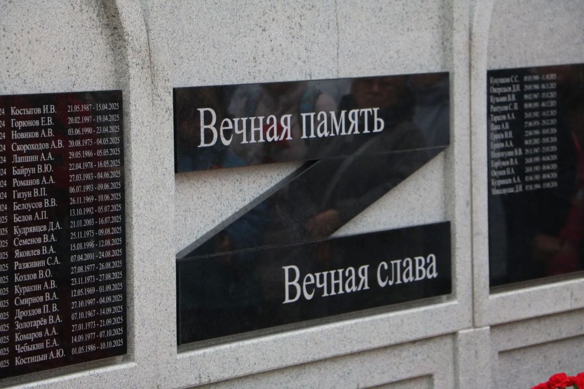 Михаил Евраев: Сегодня в Данилове открыли мемориал в честь героев специальной военной операции Михаил Евраев: Сегодня в Данилове открыли мемориал в честь героев специальной военной операции