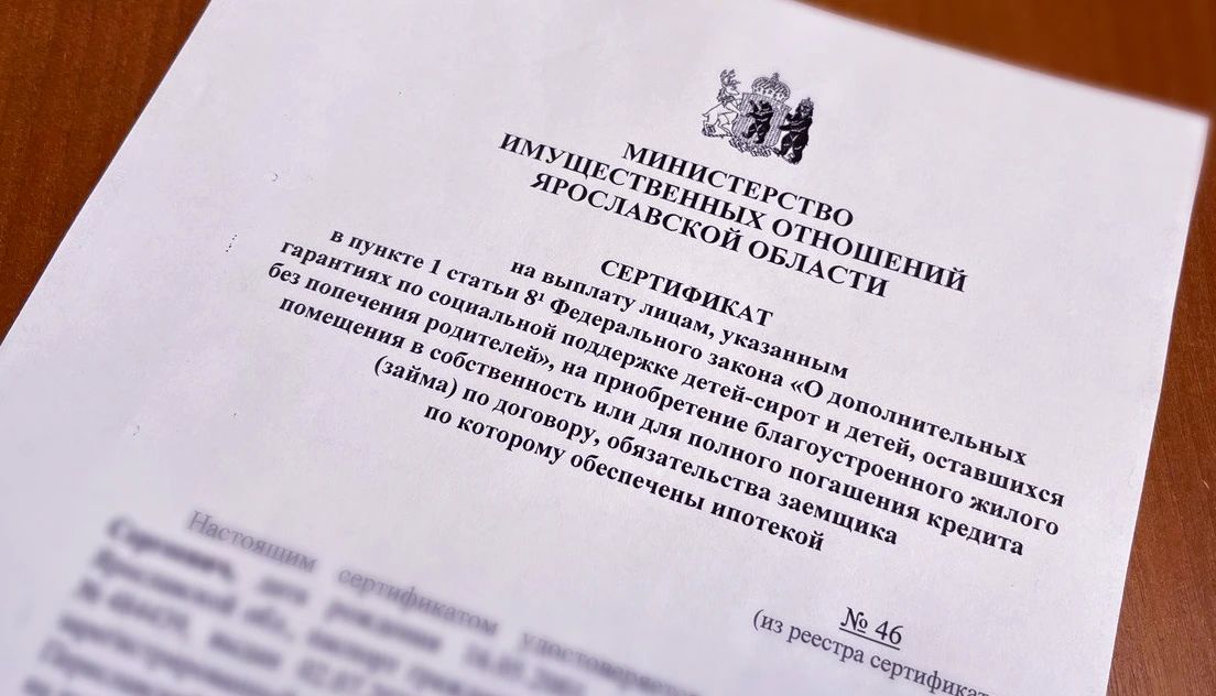 Михаил Евраев: С начала года приобрели 115 квартир для детей-сирот Михаил Евраев: С начала года приобрели 115 квартир для детей-сирот