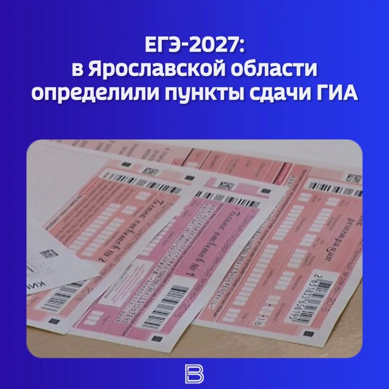 Региональное министерство образования 22 октября выпустило соответствующий приказ