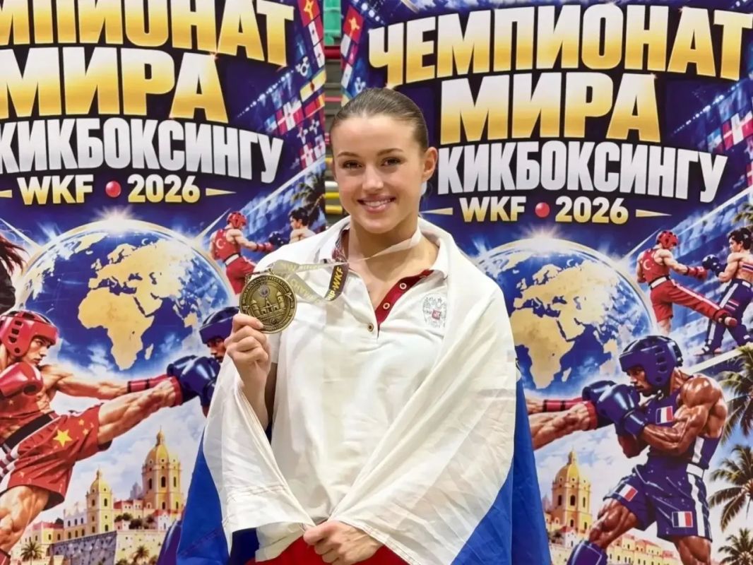 Ярославна завоевала «золото» на чемпионате мира по кикбоксингу