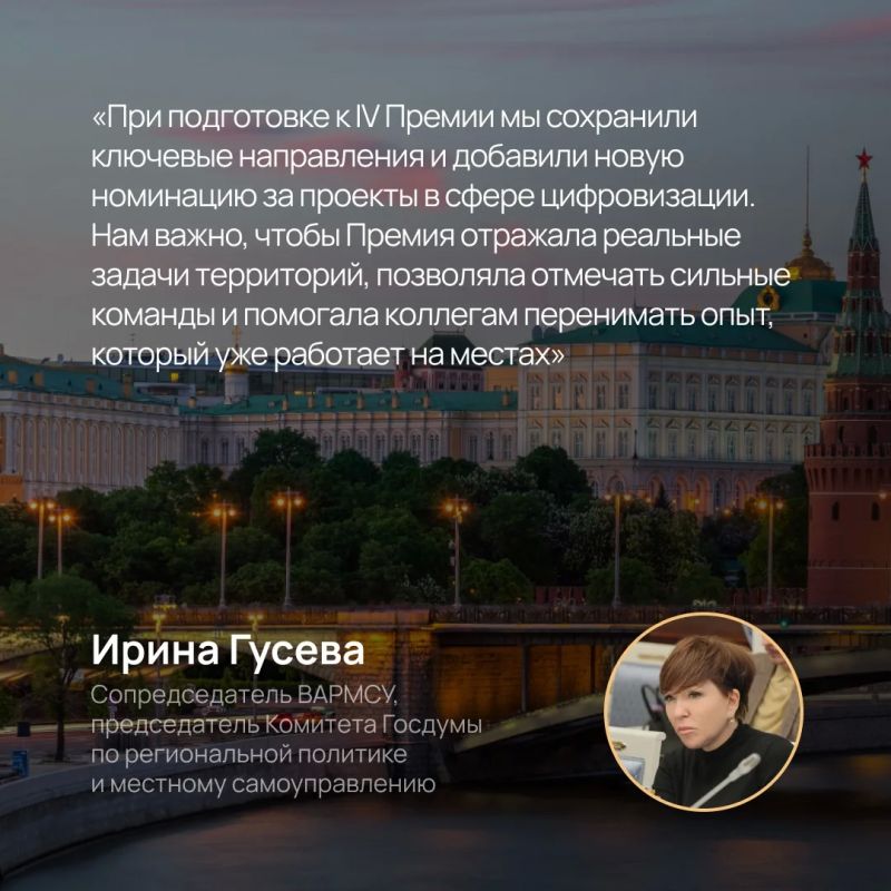 Есть чем гордиться? Расскажите о своем проекте на всю страну Есть чем гордиться? Расскажите о своем проекте на всю страну