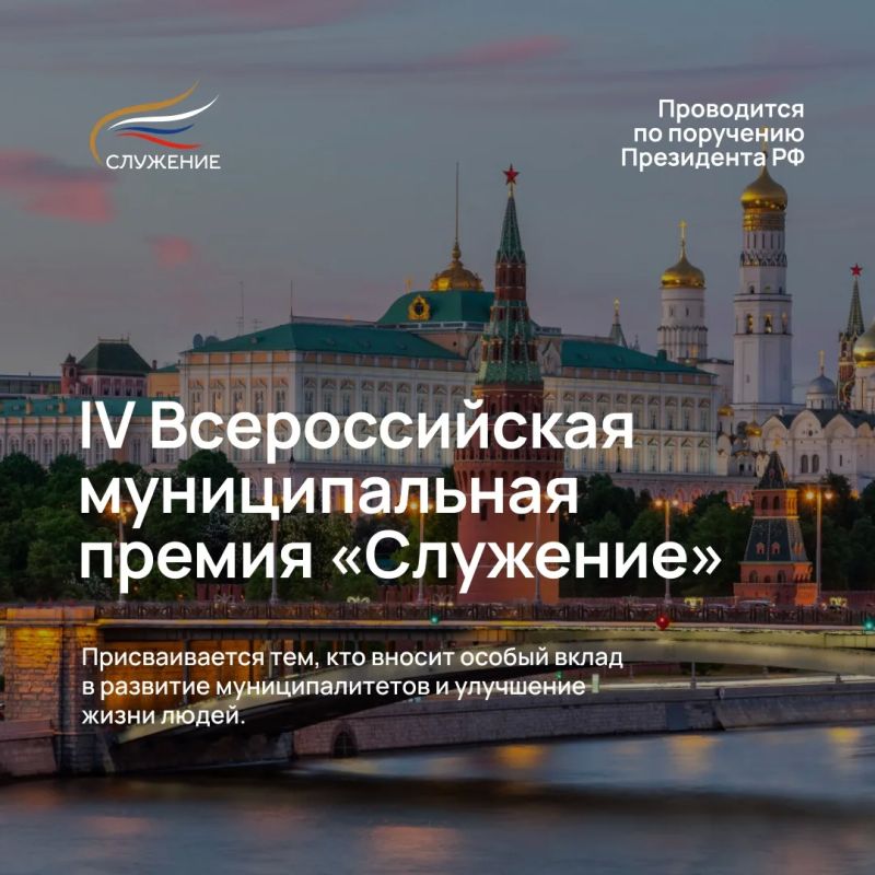 Есть чем гордиться? Расскажите о своем проекте на всю страну