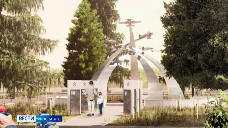 В центре Ярославля могут установить мемориал «Защитникам Ярославского неба»
