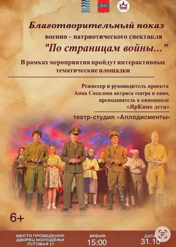 Рыбинцев приглашают на праздник, посвященный русским традициям 31 октября Рыбинцев приглашают на праздник, посвященный русским традициям 31 октября