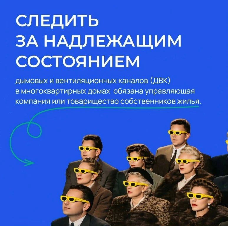 Памятка по безопасному использованию газовых плит и колонок Памятка по безопасному использованию газовых плит и колонок