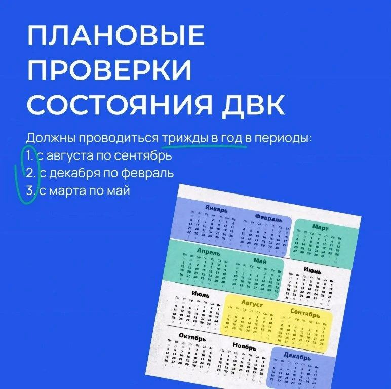Памятка по безопасному использованию газовых плит и колонок Памятка по безопасному использованию газовых плит и колонок