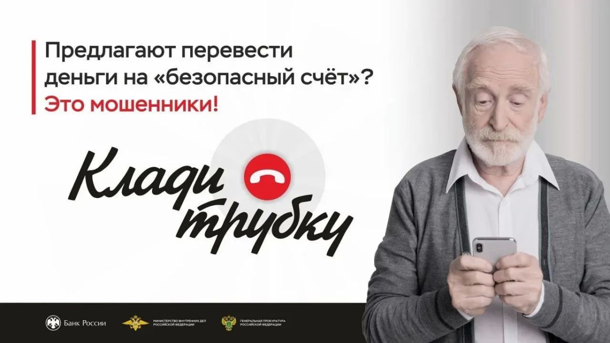 По иску прокурора Фрунзенского района г. Ярославля суд взыскал с дроппера сумму неосновательного обогащения