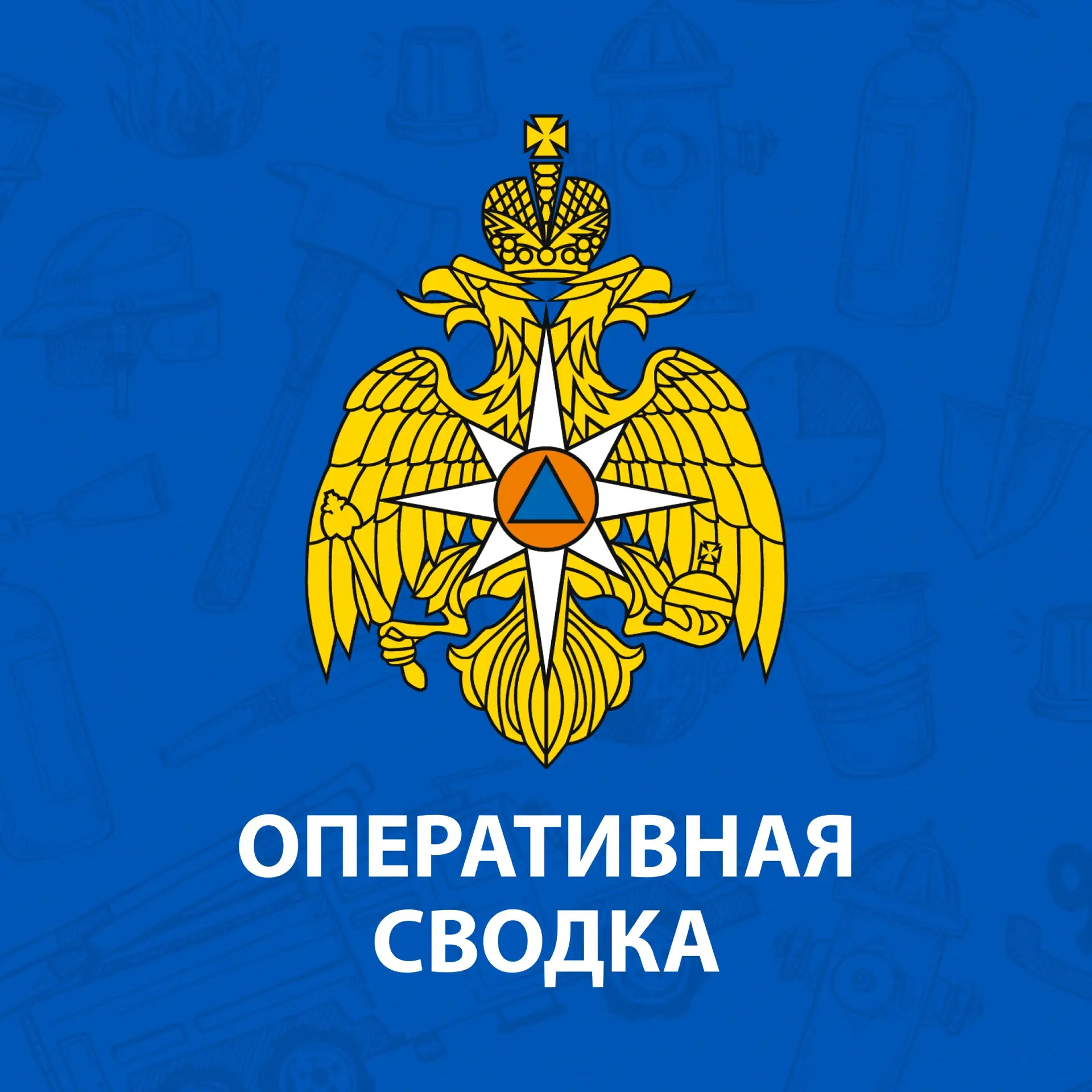 В Ярославской области за прошедшие сутки 28 октября: