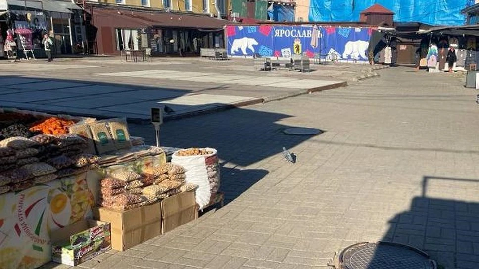 Аукцион по продаже 100% акций АО «Центральный рынок» в Ярославле признан несостоявшимся из-за отсутствия заявок