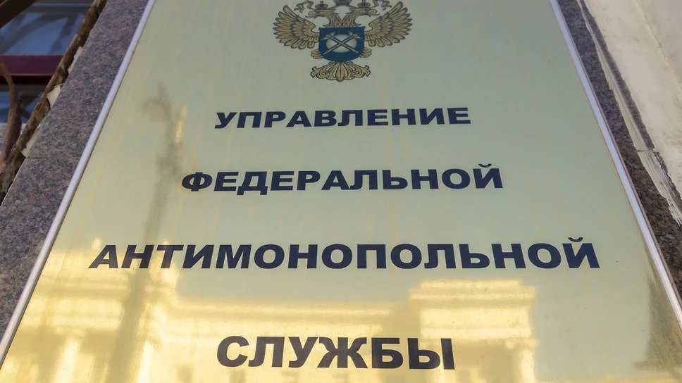Ярославское межрегиональное УФАС оштрафовало ООО «Ярославские Моторы и Запчасти» на 1,31 млн руб