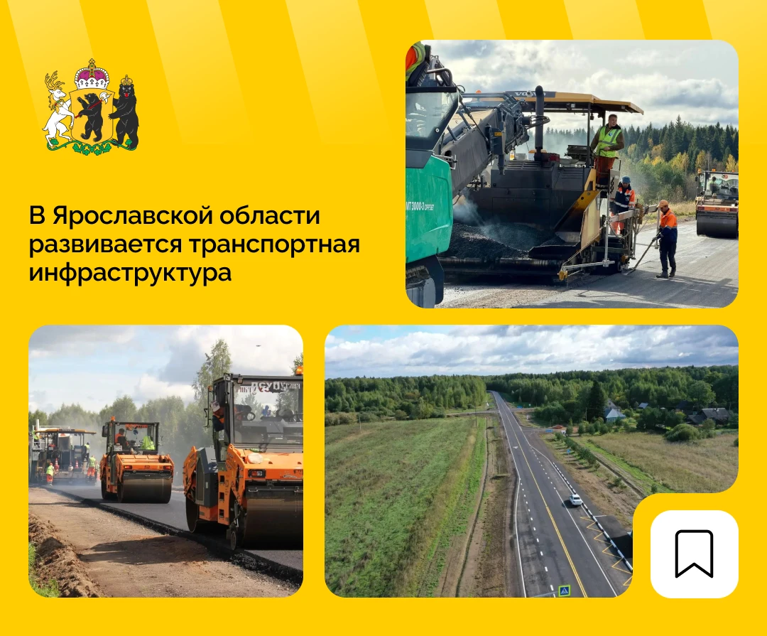 Новые дороги и мосты: как развивается транспортная инфраструктура региона