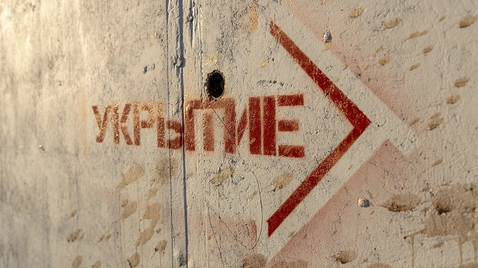 В Ярославской области утром 30 октября объявлена беспилотная опасность