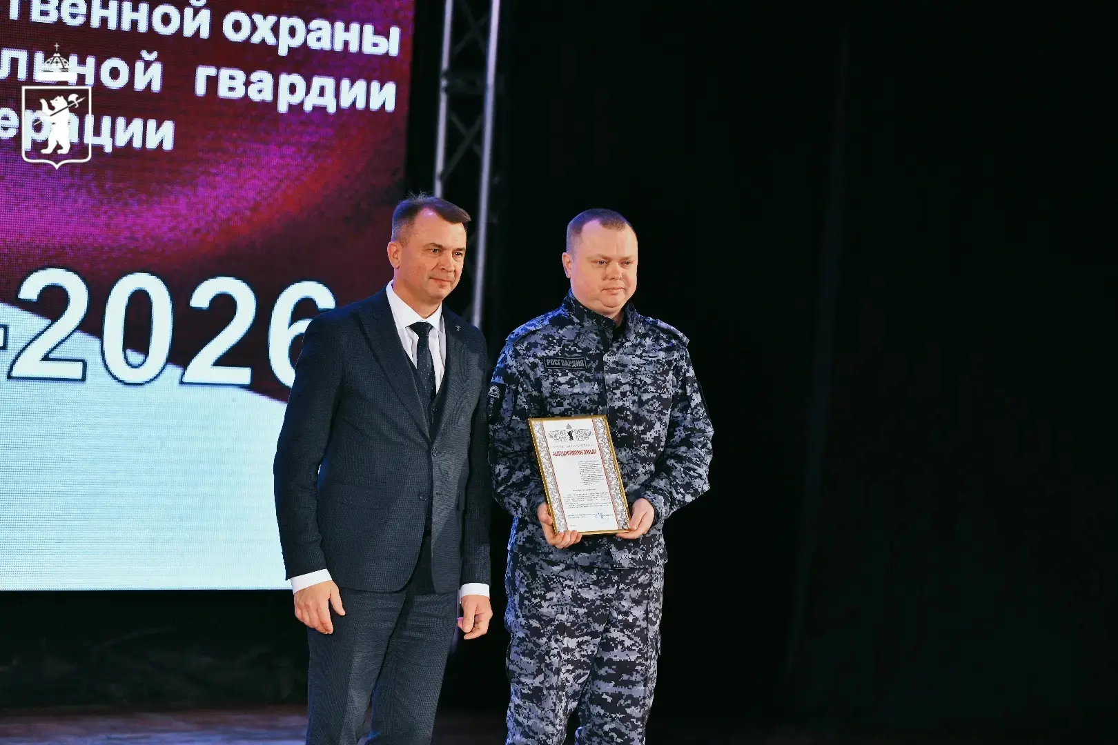 В Ярославле отметили 74-ю годовщину создания вневедомственной охраны